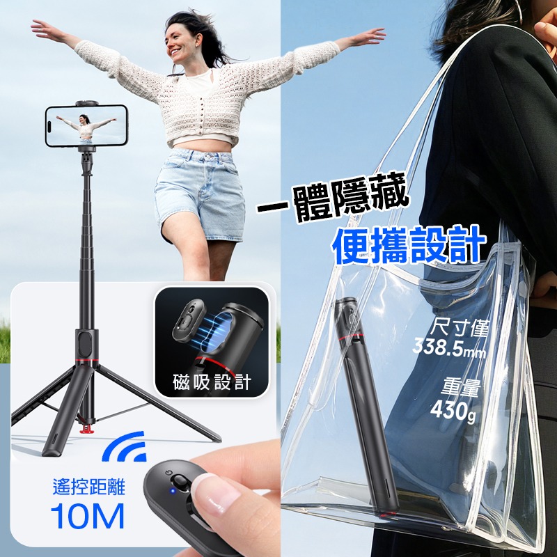 CYKE TT01 跳跳桿 落地自拍棒 自動彈開 藍牙遙控 直播手機架 自拍棒 三腳架 攝影 自拍桿 手機架 拍照神器-細節圖7