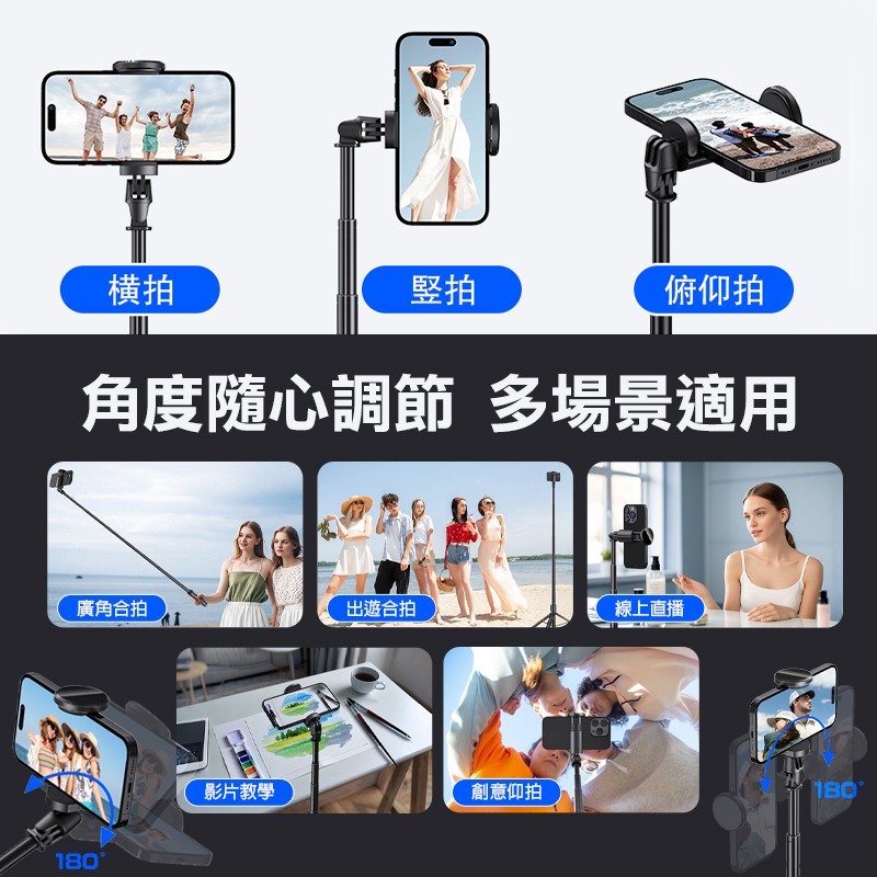 CYKE TT01 跳跳桿 落地自拍棒 自動彈開 藍牙遙控 直播手機架 自拍棒 三腳架 攝影 自拍桿 手機架 拍照神器-細節圖8