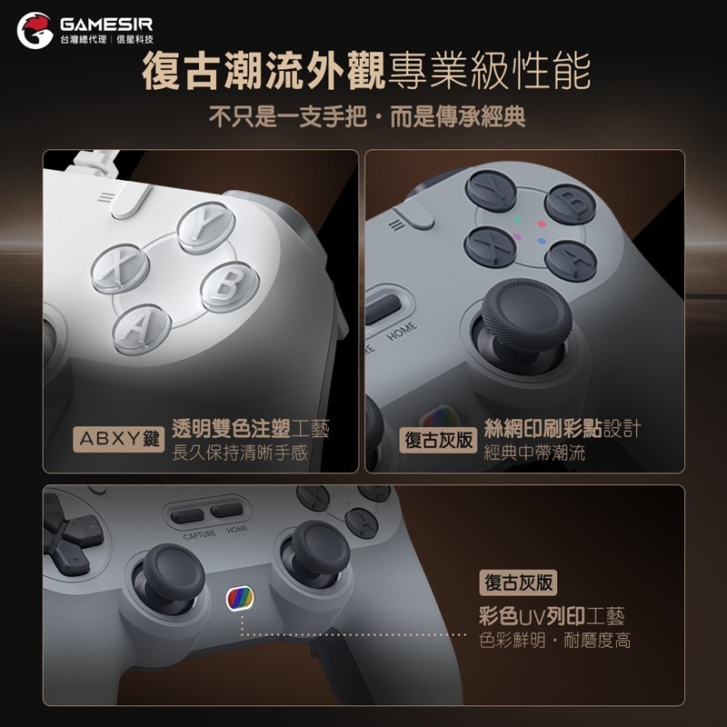 信星科技 蓋世小雞 GameSir 靈狐 T3 Lite 有線手把 鐵拳 快打旋風 對稱手把 Steam NS 復古手把-細節圖4