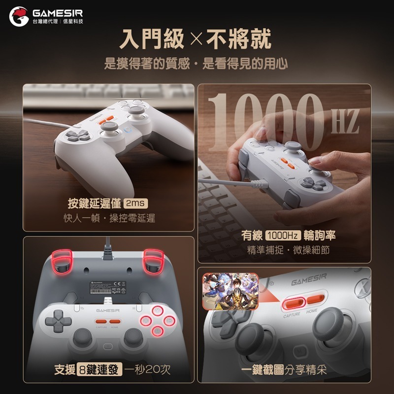 信星科技 蓋世小雞 GameSir 靈狐 T3 Lite 有線手把 鐵拳 快打旋風 對稱手把 Steam NS 復古手把-細節圖5
