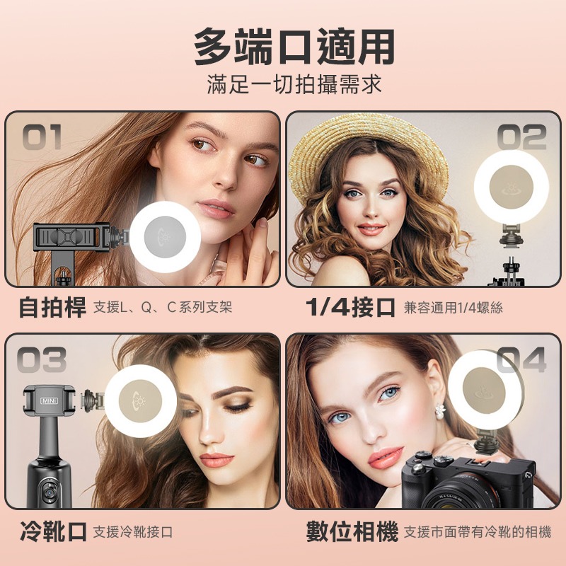 CYKE 便攜補光燈 D07 自拍補光燈 美顏燈 手機補光燈 迷你補光燈 化妝補光燈 USB充電 攝影 燈具 LED燈-細節圖6