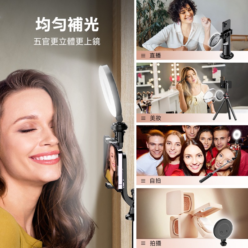 CYKE 便攜補光燈 D07 自拍補光燈 美顏燈 手機補光燈 迷你補光燈 化妝補光燈 USB充電 攝影 燈具 LED燈-細節圖8