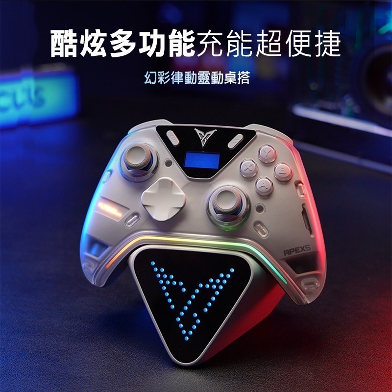 【BSMI免驗】飛智 手把充電底座2 Pro (白色) 適用八爪魚5 搖桿充電底座 磁吸座充 信星科技-細節圖4