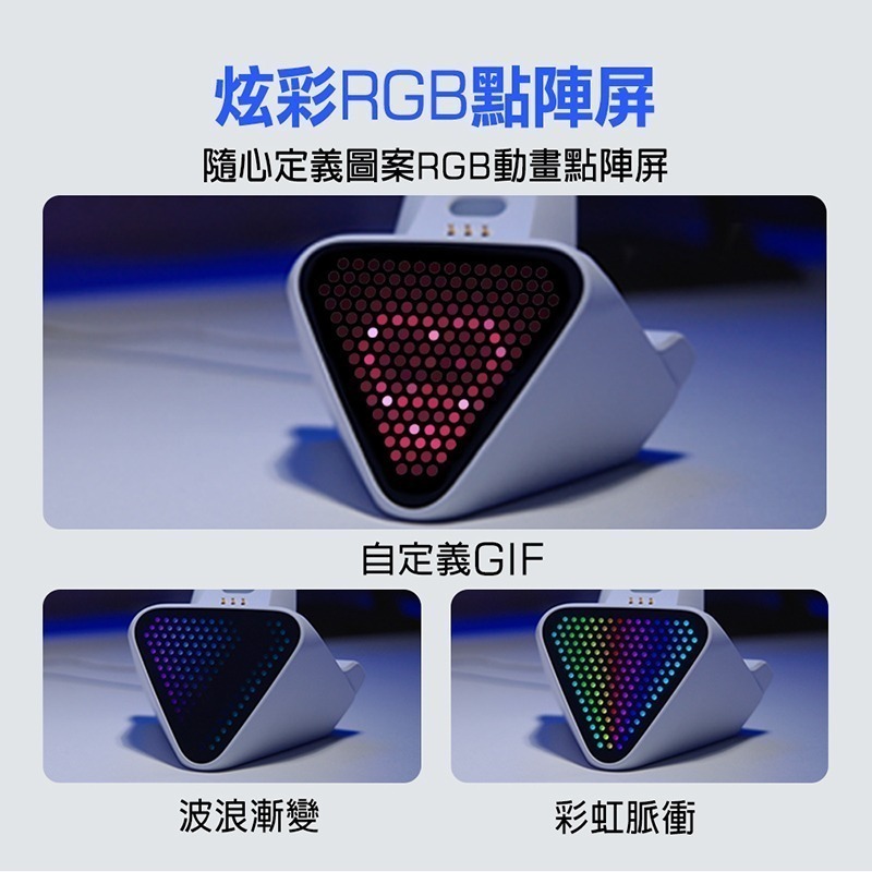 【BSMI免驗】飛智 手把充電底座2 Pro (白色) 適用八爪魚5 搖桿充電底座 磁吸座充 信星科技-細節圖5