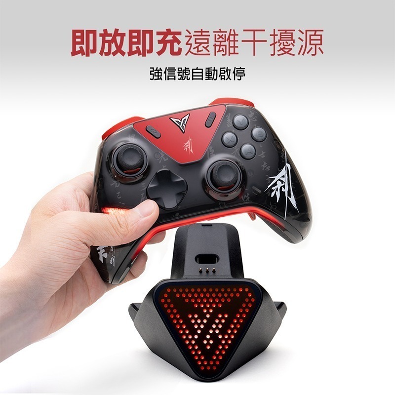 【BSMI免驗】飛智 手把充電底座2 Pro (黑色) 適用八爪魚5 搖桿充電底座 磁吸座充 信星科技-細節圖6