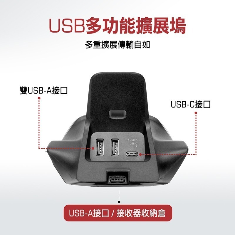 【BSMI免驗】飛智 手把充電底座2 Pro (黑色) 適用八爪魚5 搖桿充電底座 磁吸座充 信星科技-細節圖7