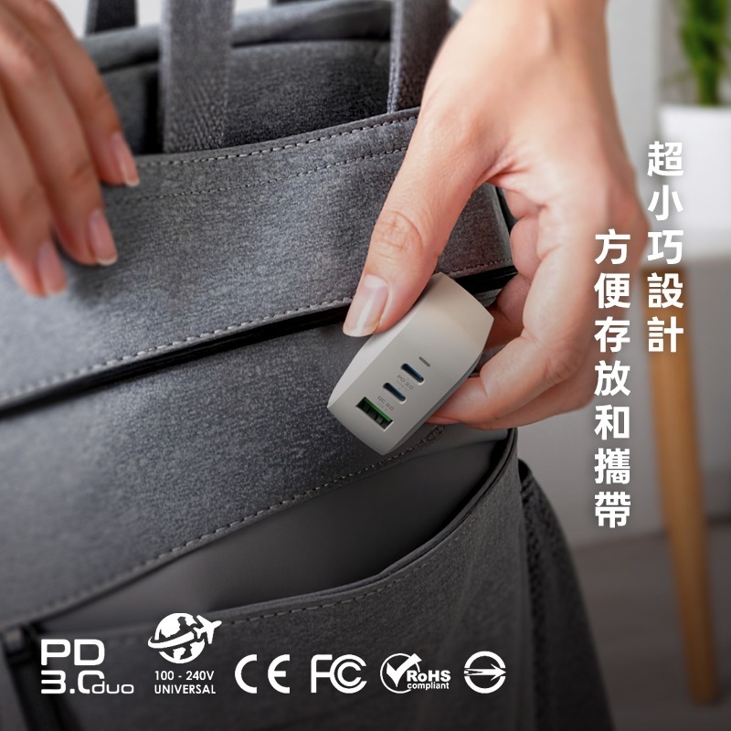 ONPRO UC-GAN70W Pro3 70W 3孔 氮化鎵超急速充電器 豆腐頭 充電頭 快充頭 PD快充 電源供應器-細節圖5
