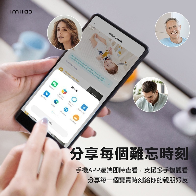 【7-ELEVEN 門市團購】信星科技 創米 C22 3K智能攝像機 支援Wi-Fi6 雙向語音通話 監視器 攝影機-細節圖5