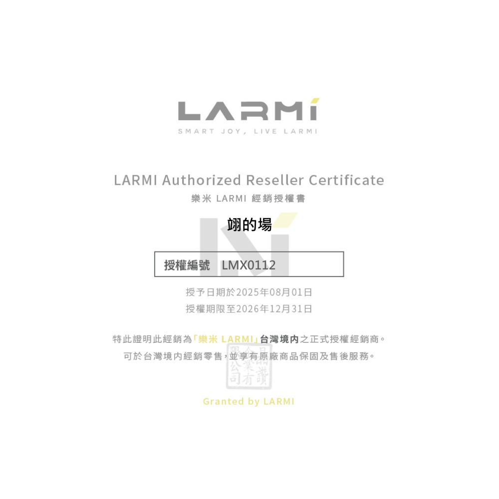 樂米 LARMI 智能感應剃鬚刀 LMS02 刮鬍刀 除毛 落腮鬍 IPX6防水 男士除毛 電動刮鬍刀-細節圖8