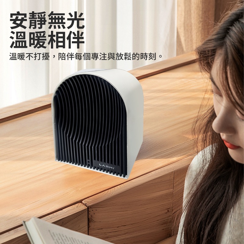 樂米 LARMI 陶瓷電暖爐 復古造型 電暖器 熱暖爐 家用暖氣 小型暖氣 便攜電暖器 暖爐 露營 循環送熱 即開即熱-細節圖7