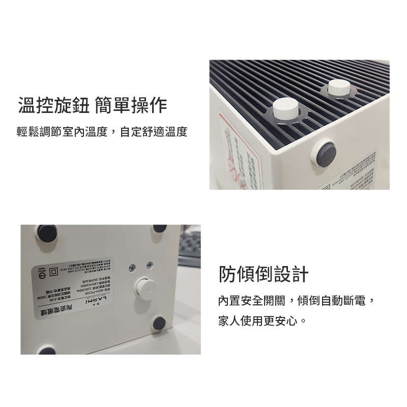 樂米 LARMI 陶瓷電暖爐 復古造型 電暖器 熱暖爐 家用暖氣 小型暖氣 便攜電暖器 暖爐 露營 循環送熱 即開即熱-細節圖8