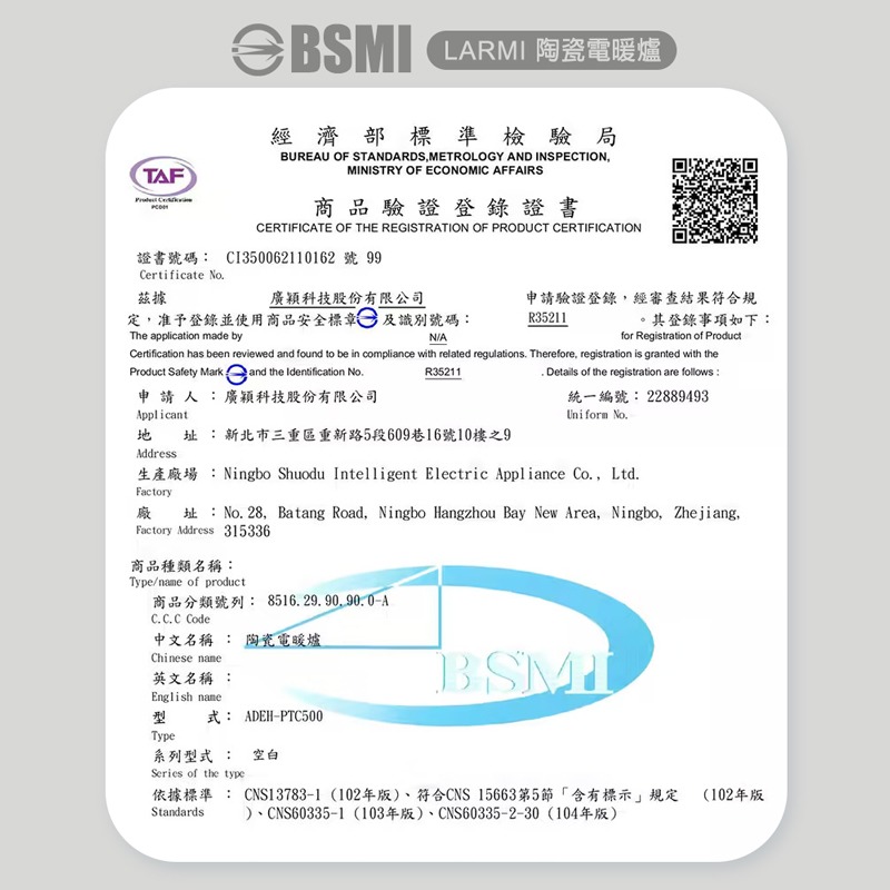 樂米 LARMI 陶瓷電暖爐 復古造型 電暖器 熱暖爐 家用暖氣 小型暖氣 便攜電暖器 暖爐 露營 循環送熱 即開即熱-細節圖11