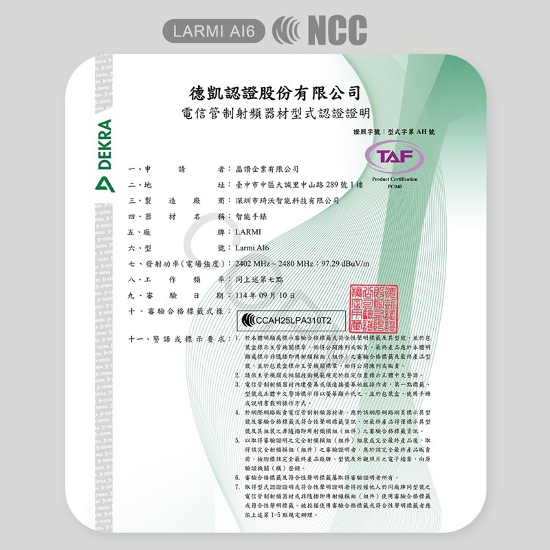 樂米 Ai6 智能手錶 智慧手錶 防水手錶 AI語音手錶 ChatGPT手錶 AI生成桌布 翻譯手錶 運動手錶 健康手錶-細節圖11