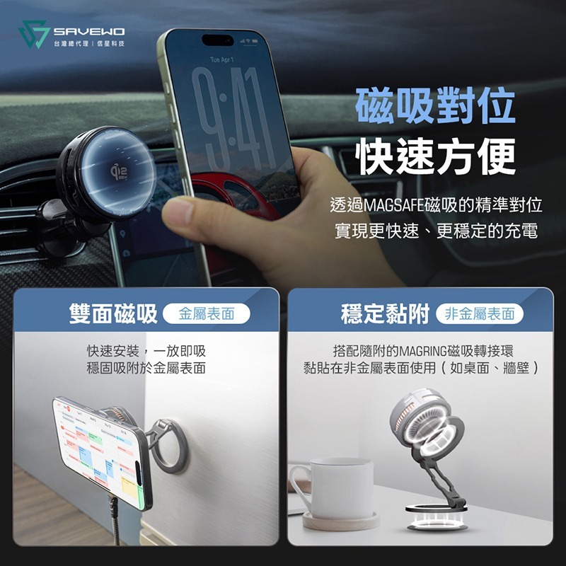 救世 Qi2.2 25W 競冷車充 車用手機支架 手機散熱器 磁吸手機支架 出風口支架 導航支架 信星科技-細節圖8