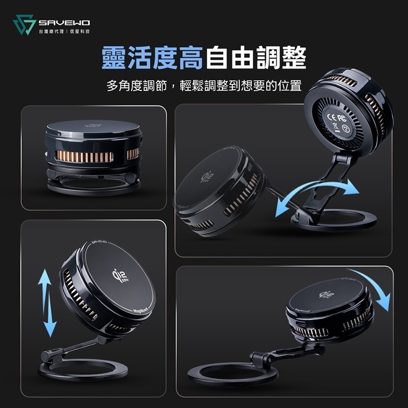救世 Qi2.2 25W 競冷車充 車用手機支架 手機散熱器 磁吸手機支架 出風口支架 導航支架 信星科技-細節圖9