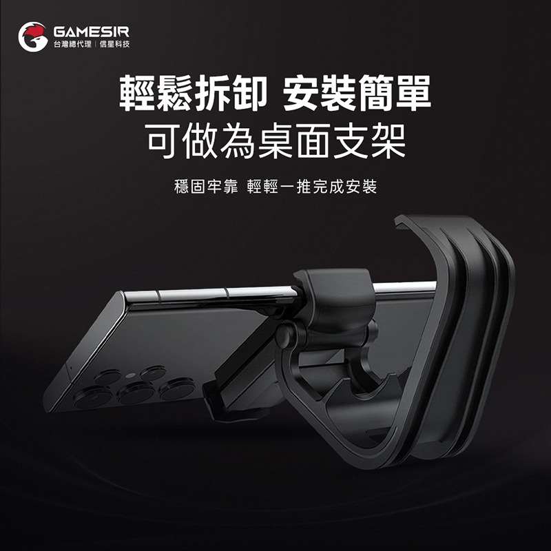 蓋世小雞 AC16 專用手機支架 適用T4N PRO 超新星 可折疊收納 調節角度 信星科技-細節圖6