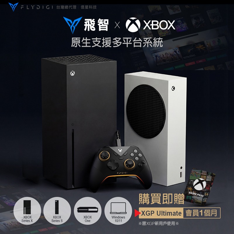 飛智 黑武士5S 有線手把 XBOX官方授權 遊戲手把 電競手把 遊戲控制器 決勝時刻 赤紅沙漠 最後一戰 信星科技-細節圖6