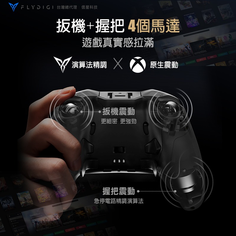 飛智 黑武士5S 有線手把 XBOX官方授權 遊戲手把 電競手把 遊戲控制器 決勝時刻 赤紅沙漠 最後一戰 信星科技-細節圖9