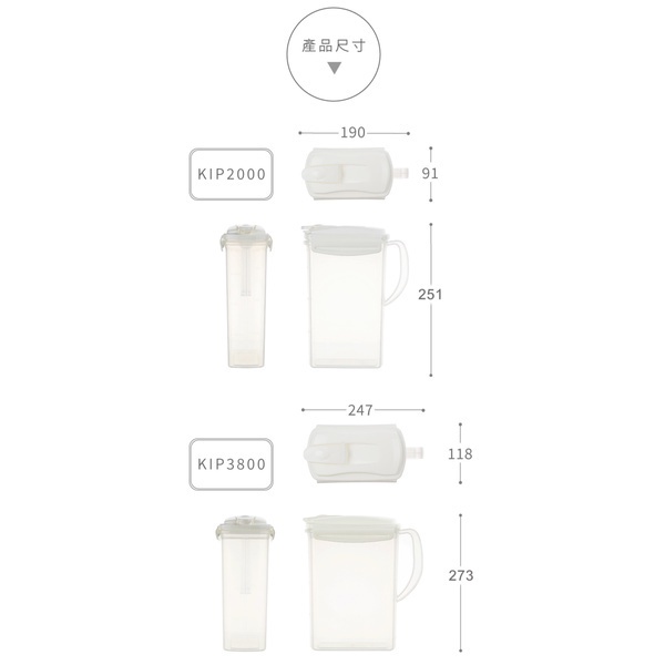 聯府 KEYWAY 天廚冷水壺(2L)(3.8L) KIP2000/KIP3800 開水壺 果汁壺 冷水壺【週潔倫】-細節圖7