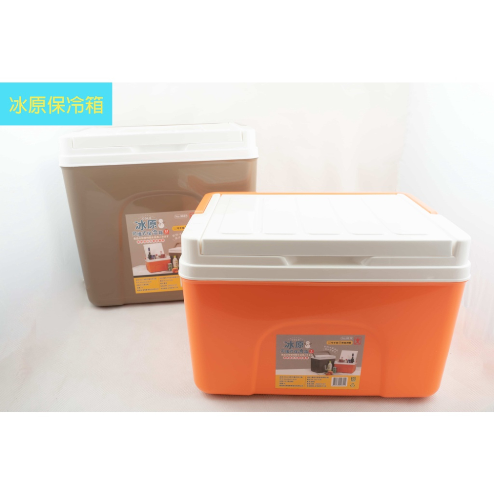 冰原可攜式保冷箱(9L/14L) 兩色可選 可提保冰箱 釣魚冷桶 露營冷藏箱 保溫保冰【週潔倫】