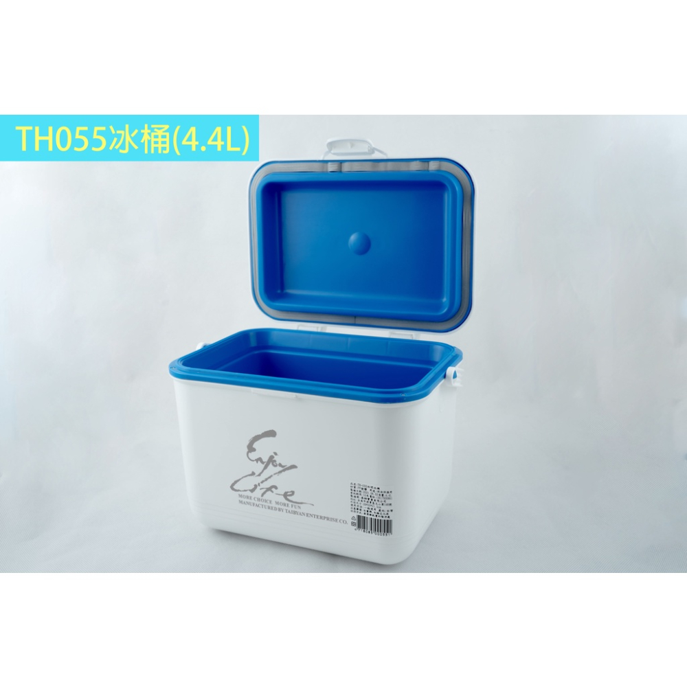 TH-055 戶外休閒冰桶 戶外野餐、派對皆可使用 可隨身攜帶 5公升小型保冷箱(剩白色款)【週潔倫】