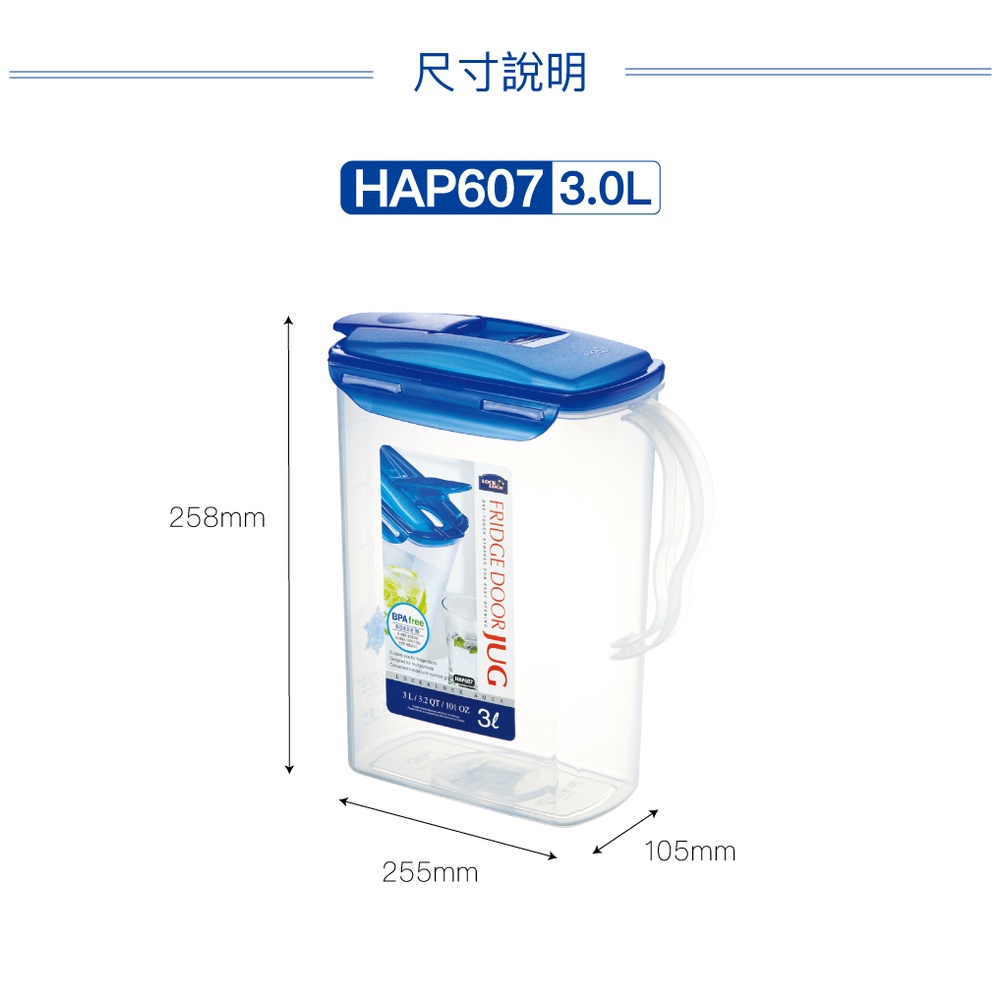 樂扣樂扣LOCK LOCK PP多功能水壺3L(HAP607) 冷水壺 冷溫兩用壺 飲料壺 開水壺【週潔倫】-細節圖2