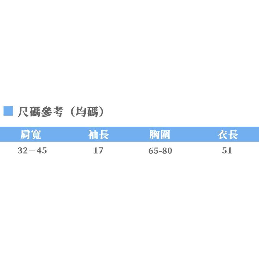 現貨不用等🈶韓版 針織衫 V領顯瘦 百搭 夏季 新款 修身 短款 半袖 短Ｔ綠色 短袖 冰絲 女上衣-細節圖9