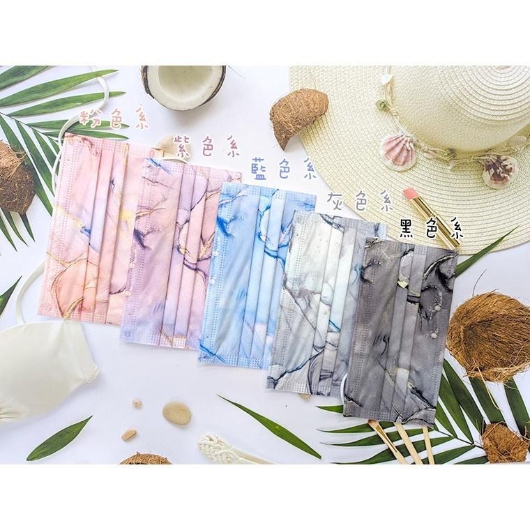 台灣奇勝 平面醫療口罩【30入】大理石口罩 滿版口罩 花色口罩 AMISS 醫用口罩 台灣製 雙鋼印 漸層口罩 成人口罩-細節圖4