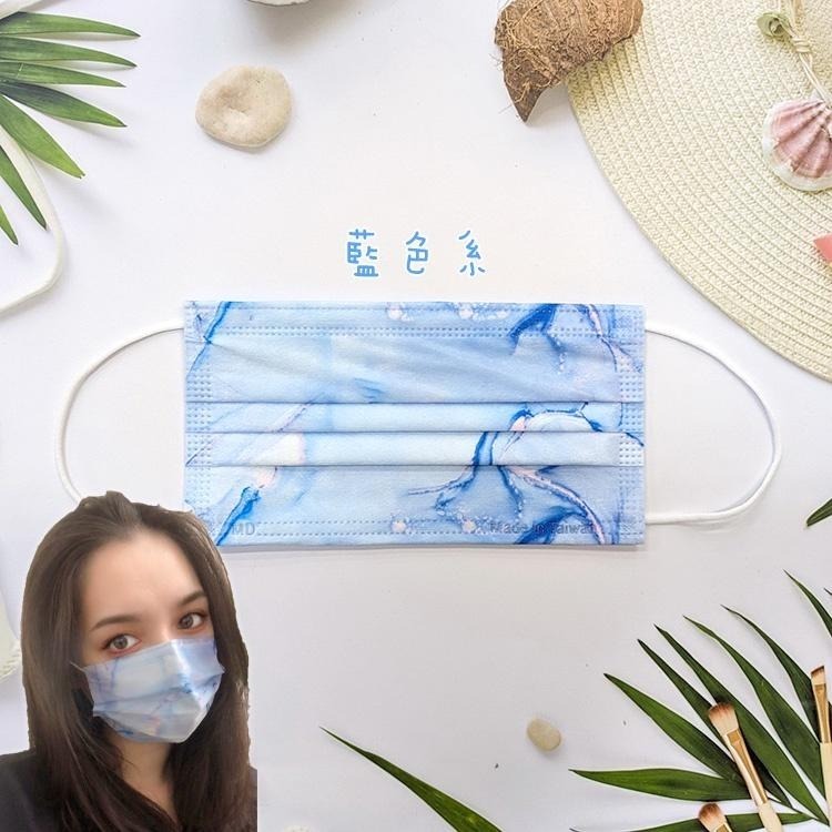 台灣奇勝 平面醫療口罩【30入】大理石口罩 滿版口罩 花色口罩 AMISS 醫用口罩 台灣製 雙鋼印 漸層口罩 成人口罩-細節圖6