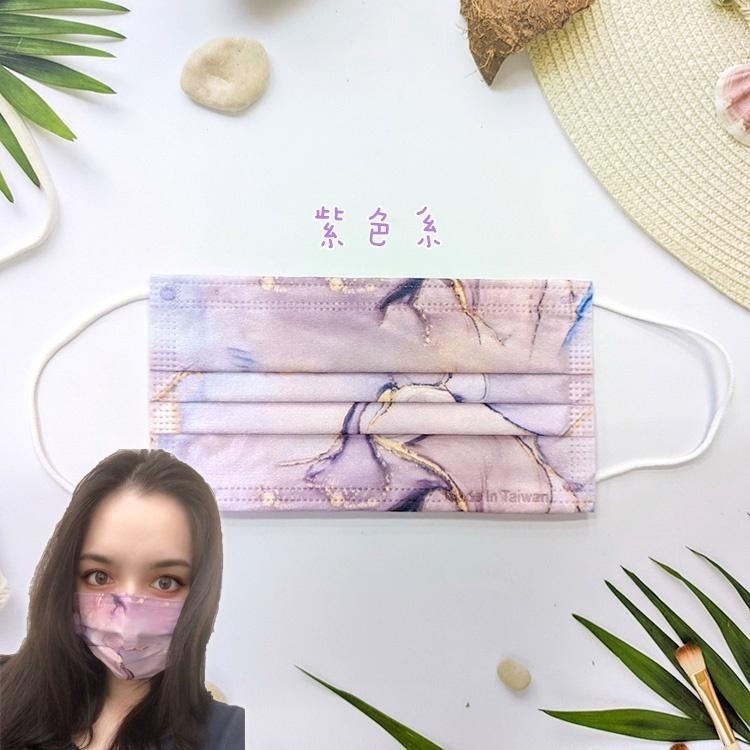 台灣奇勝 平面醫療口罩【30入】大理石口罩 滿版口罩 花色口罩 AMISS 醫用口罩 台灣製 雙鋼印 漸層口罩 成人口罩-細節圖7