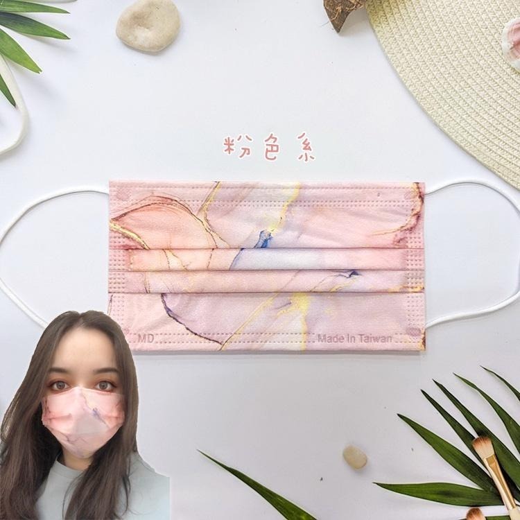 台灣奇勝 平面醫療口罩【30入】大理石口罩 滿版口罩 花色口罩 AMISS 醫用口罩 台灣製 雙鋼印 漸層口罩 成人口罩-細節圖8