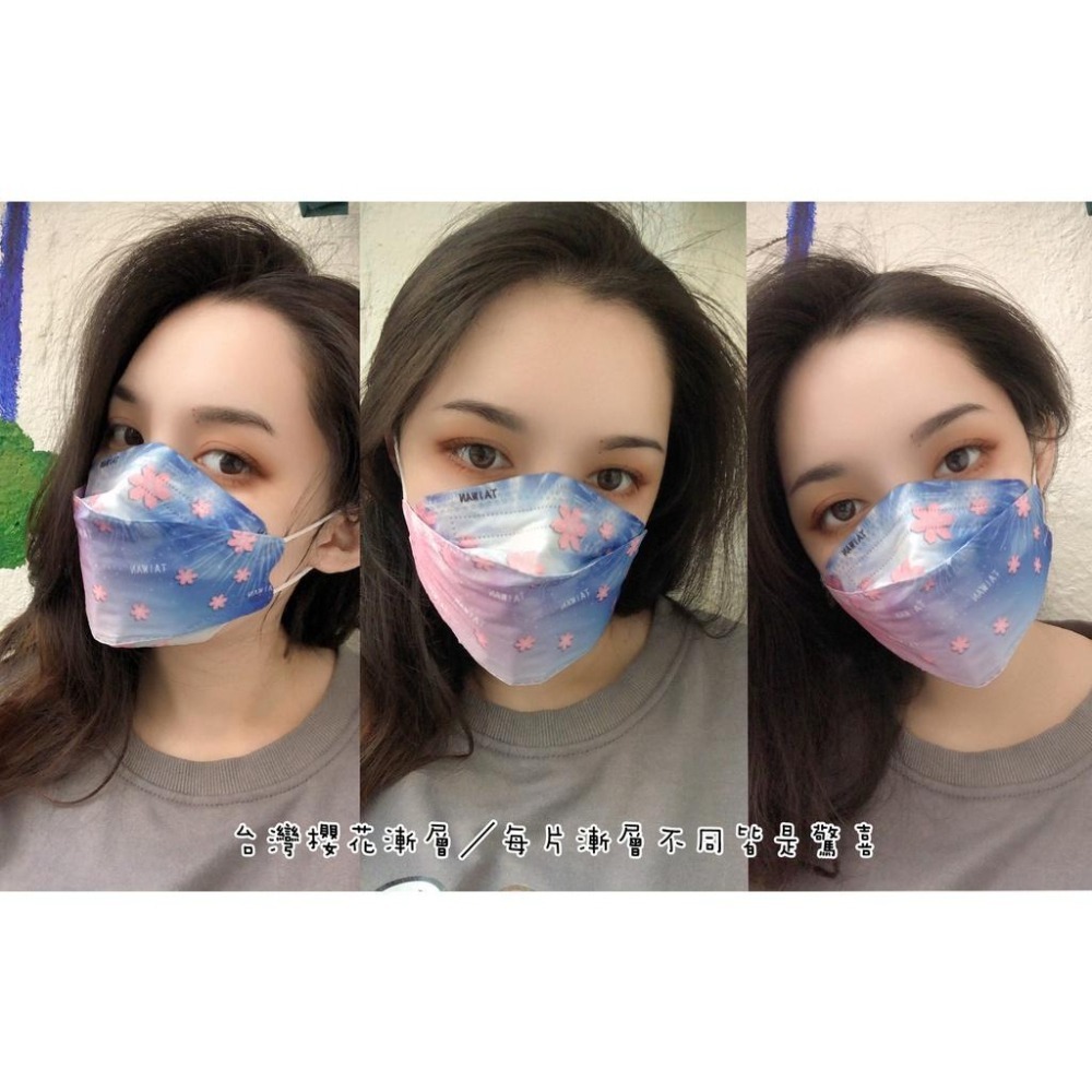 台灣奇勝 4D立體醫療口罩10入 聖誕口罩 花色口罩 台灣製造 立體口罩 魚嘴口罩 奶茶口罩 KF94口罩 魚型口罩-細節圖8