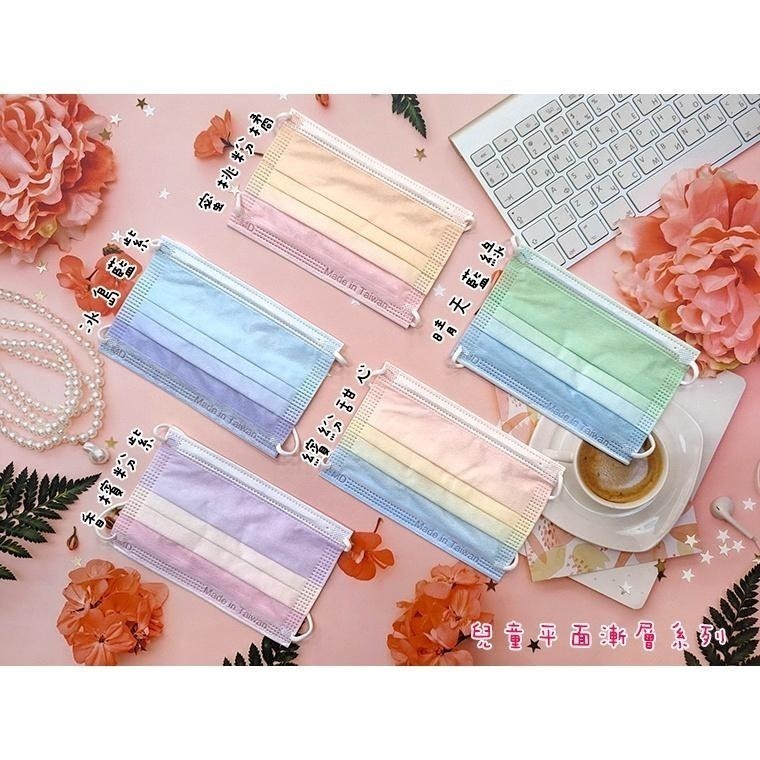 台灣製 平面醫療口罩 莫蘭迪 漸層口罩 彩虹 雙鋼印口罩 AMISS 台灣製現貨 醫用口罩 彩色口罩 成人口罩-細節圖8