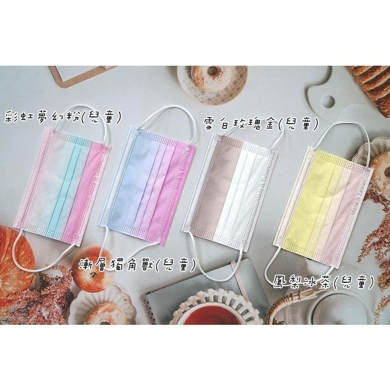 台灣製 平面醫療口罩 莫蘭迪 漸層口罩 彩虹 雙鋼印口罩 AMISS 台灣製現貨 醫用口罩 彩色口罩 成人口罩-細節圖9