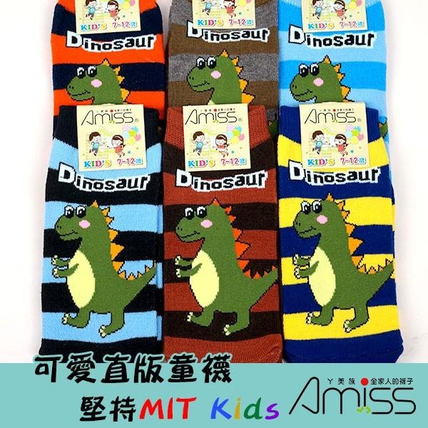 【Amiss】可愛直版止滑童襪【3雙組】-恐龍3-6歲/7-12歲 (C405-19)-細節圖2