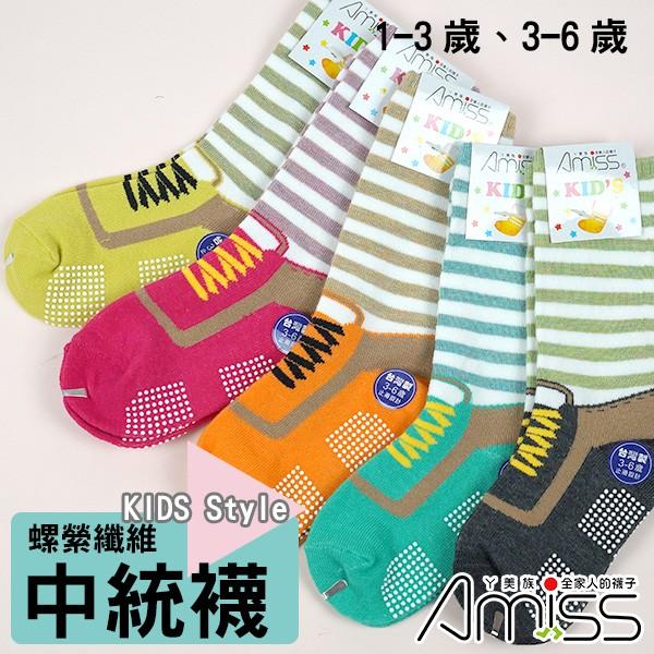 Amiss中統造型止滑童襪-鞋型【3雙組】【嫘縈纖維】(C408-10) Amiss 1-3歲 3-6歲中統襪-細節圖5