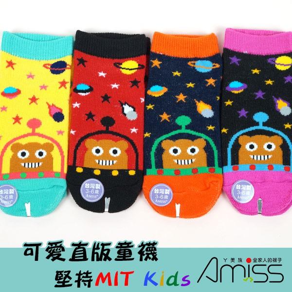 【Amiss】可愛直版止滑童襪【3雙入】-太空星球3-6歲/7-12歲 (C405-43)-細節圖2