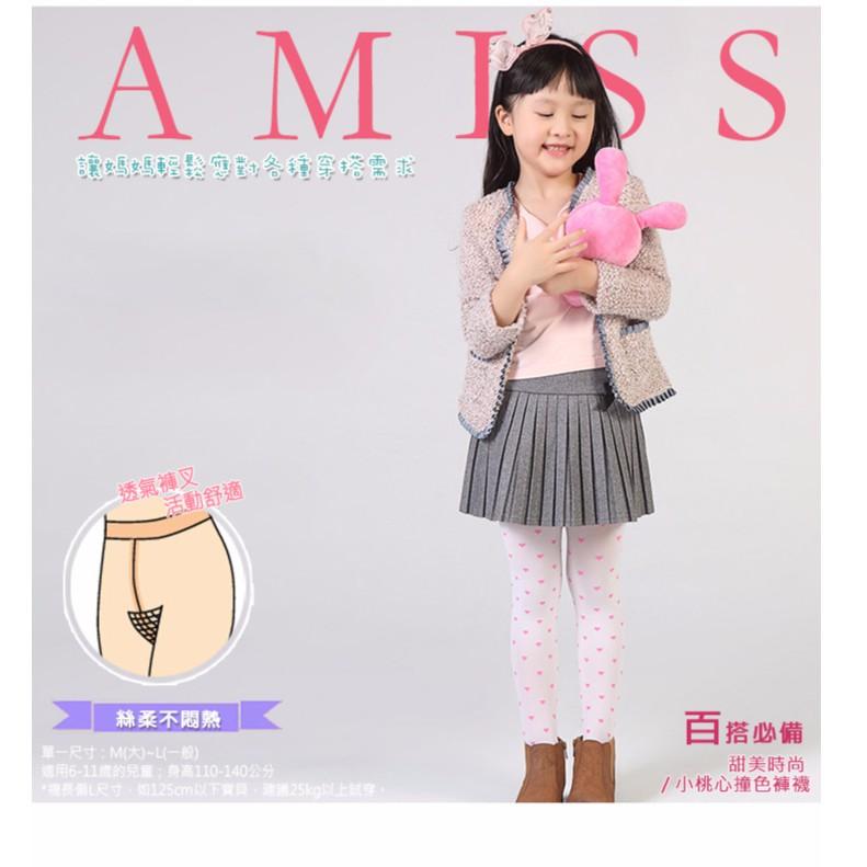 【Amiss】Nylon-小桃心兒童褲襪-褲叉加工(1色) A409-1B-細節圖2