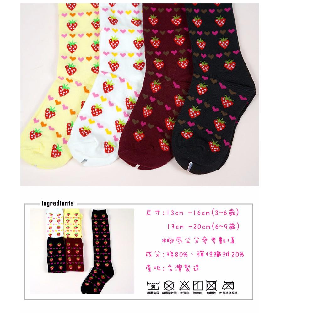 Amiss日式兒童中統【3雙組】-愛心草莓(B408-3)-細節圖3
