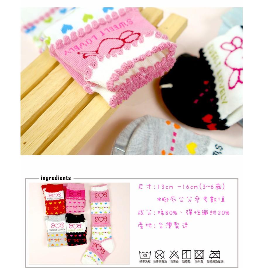 【Amiss】日式-兒童中統襪【3雙組】-天使桃心 (B408-8)-細節圖3
