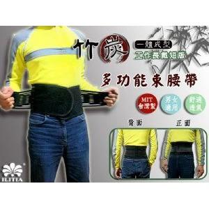 【Amiss】竹炭一體成型-多功能束腰-工作長戴短版 護腰 (A603-1)-細節圖2