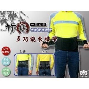 【Amiss】竹炭一體成型-多功能束腰-機能保護長版 護腰 (A603-2)-細節圖2