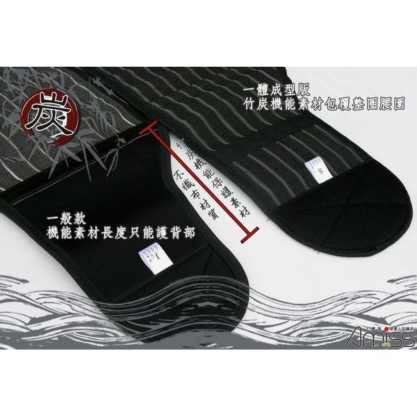 【Amiss】竹炭一體成型-多功能束腰-機能保護長版 護腰 (A603-2)-細節圖4