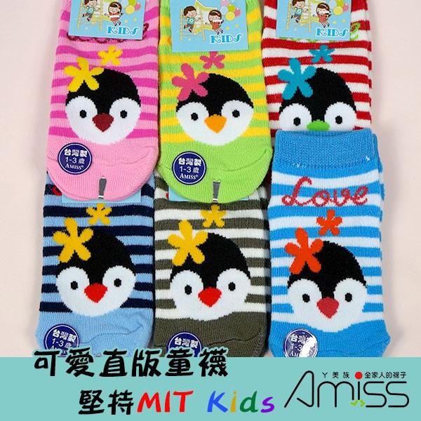 Amiss可愛直版止滑童襪【3雙組】-企鵝(C405-35)1-3歲/3-6歲/7-12歲-細節圖2