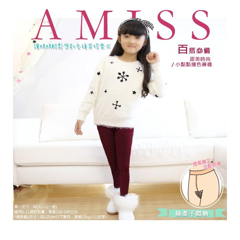 【Amiss】Nylon水玉點點兒童褲襪(6色)-A409-1-細節圖2