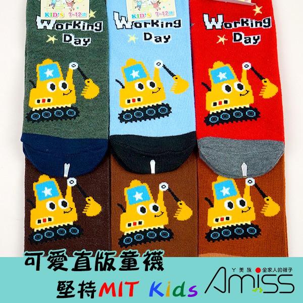 Amiss可愛直版止滑童襪【3雙組】-小怪手1-3歲/3-6歲/7-12歲 (C405-5)-細節圖2