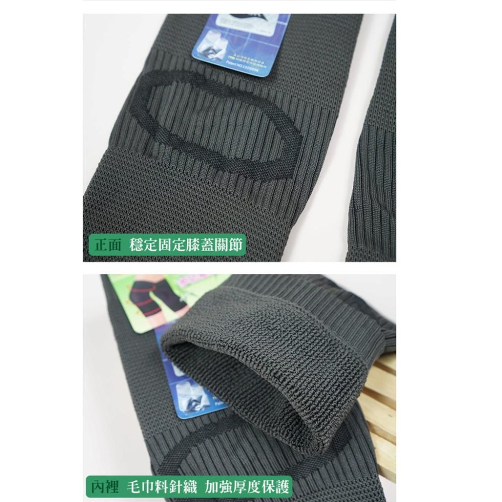 【AMISS】360D進階版護膝 加寬大彈性多功能萊卡全竹炭護膝 壓力加壓護膝 萊卡透氣 護膝運動護具 A601-5N-細節圖5