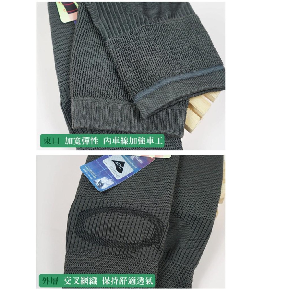 【AMISS】360D進階版護膝 加寬大彈性多功能萊卡全竹炭護膝 壓力加壓護膝 萊卡透氣 護膝運動護具 A601-5N-細節圖6