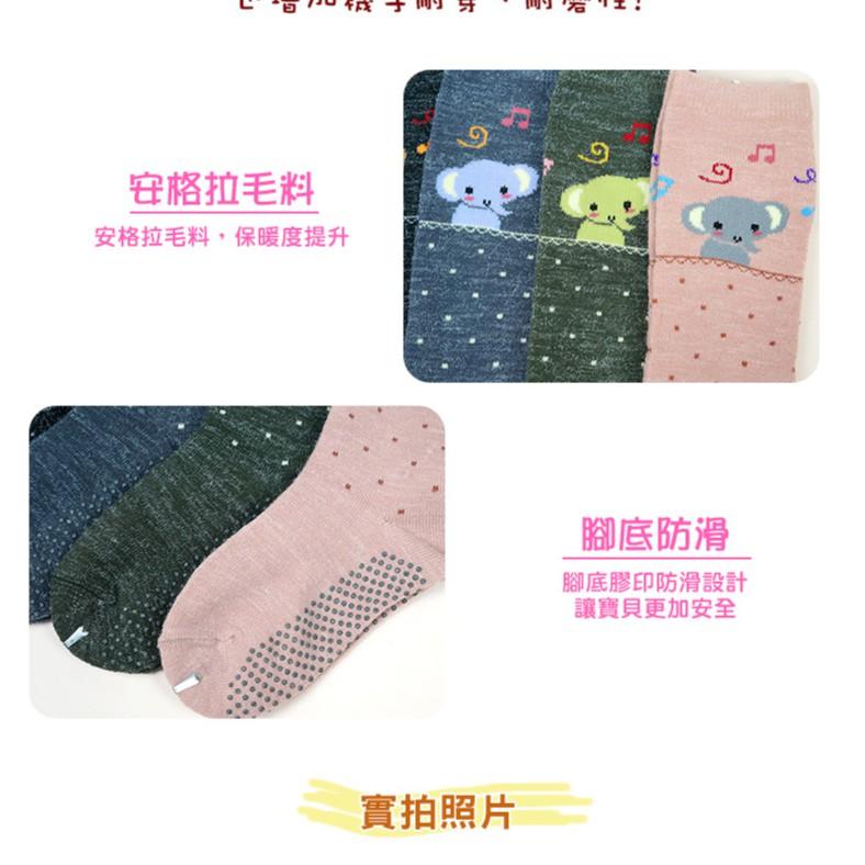 Amiss【安格拉童襪】【2雙組】中統防滑保暖童襪-大象(D004-1)-細節圖3