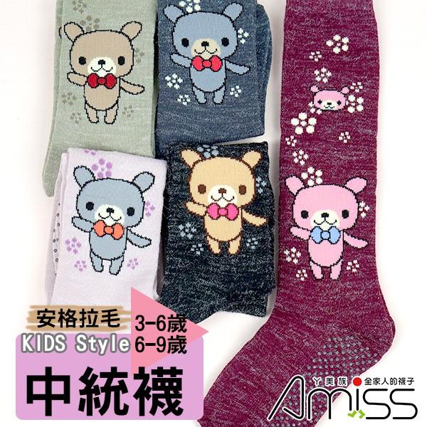 Amiss【安格拉系列】【2雙組】中統防滑保暖童襪-熊(D004-3)-細節圖2